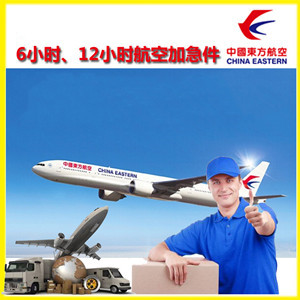 天河机场邮寄公司谈空运的四大作用是什么